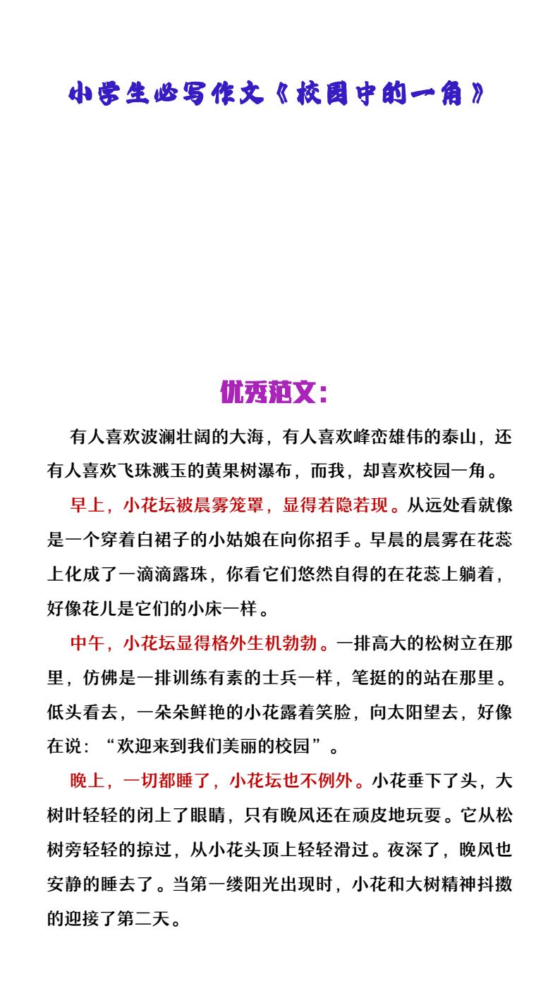 资料预览 第1页