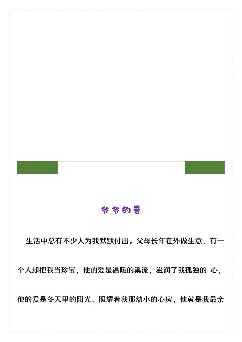 资料预览 第1页