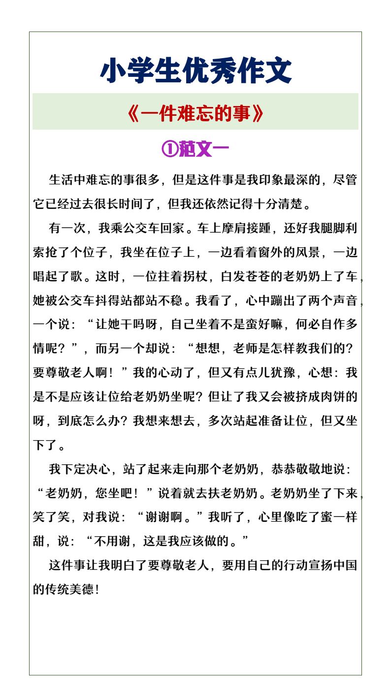 资料预览 第1页