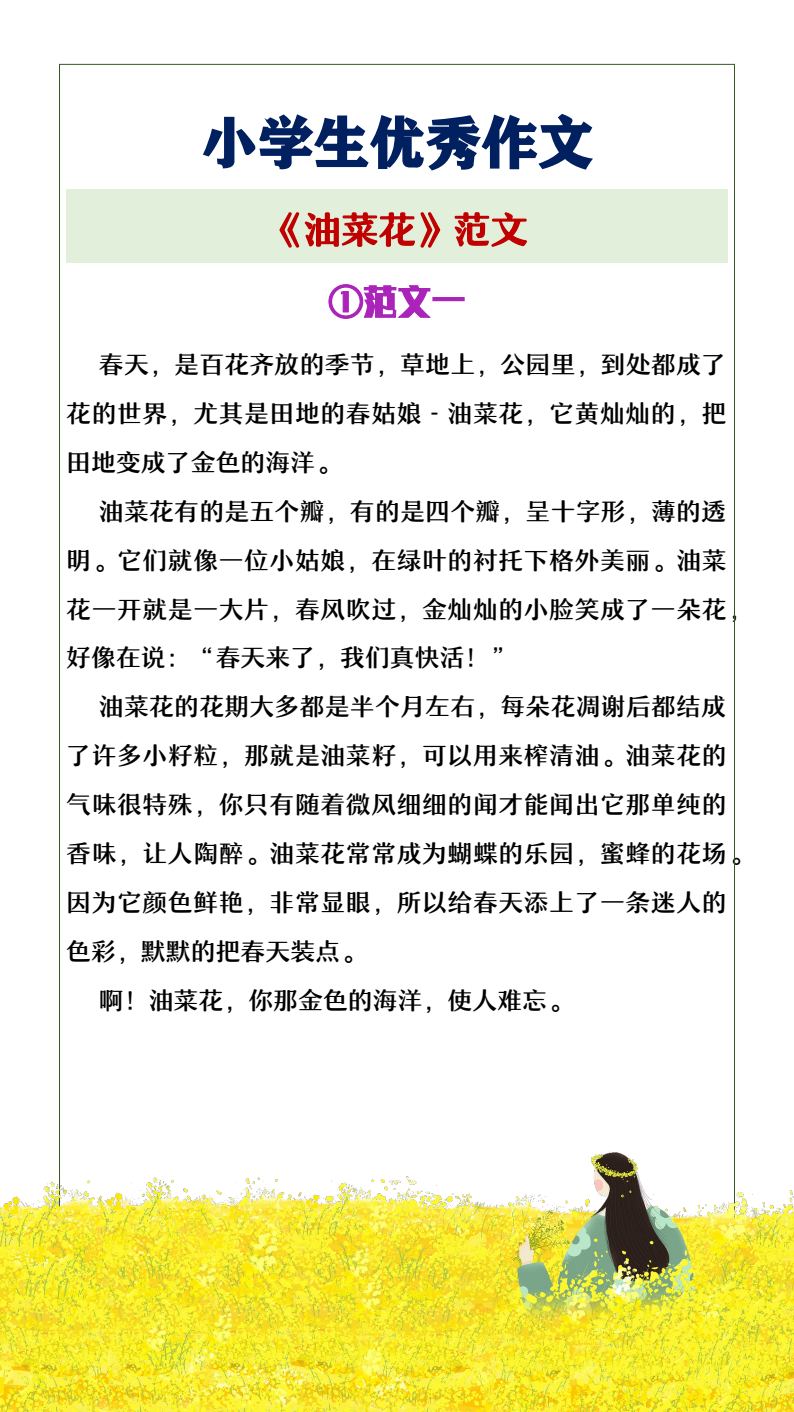 资料预览 第1页