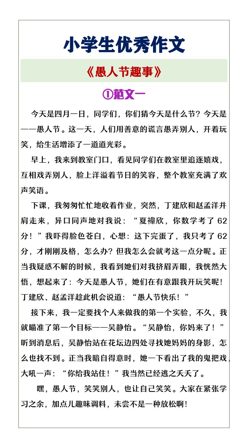 资料预览 第1页