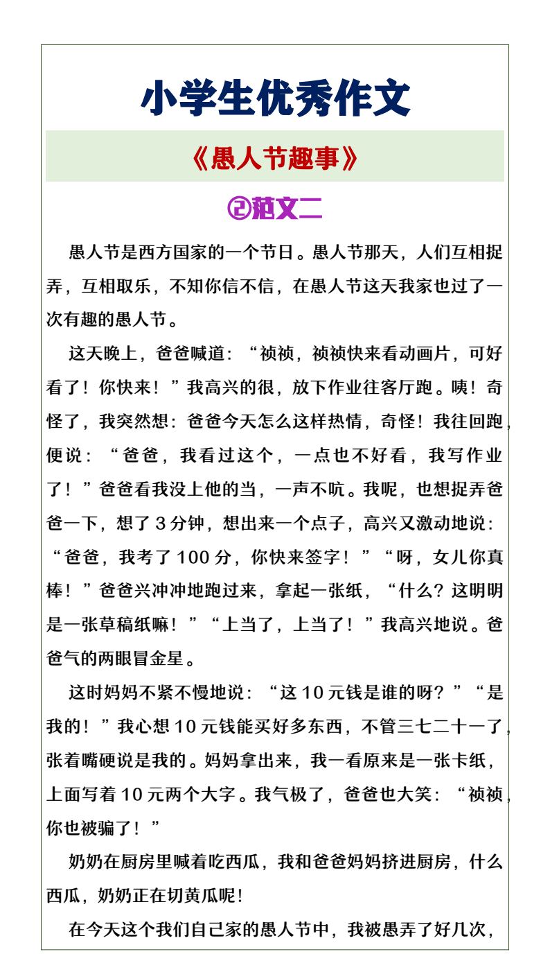 资料预览 第2页