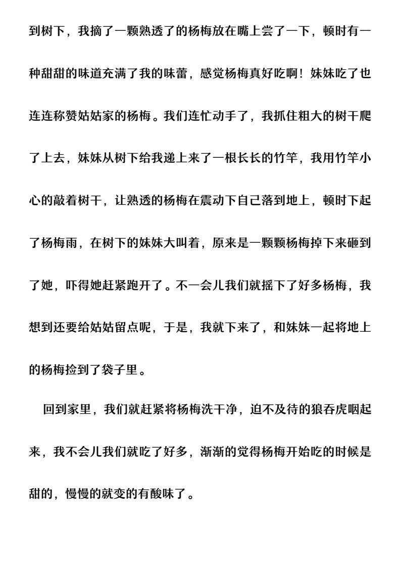 资料预览 第2页