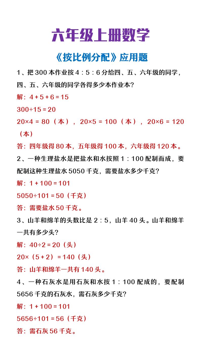 资料预览 第1页