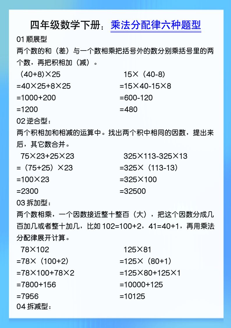 资料预览 第1页