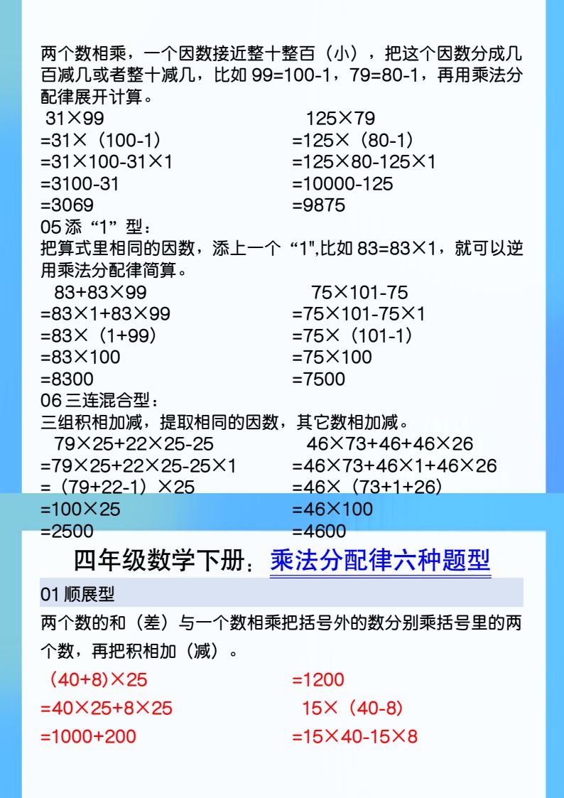资料预览 第2页