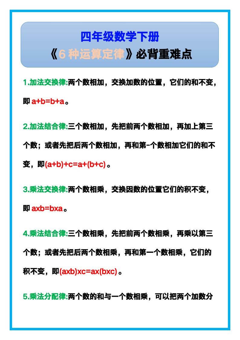 资料预览 第1页