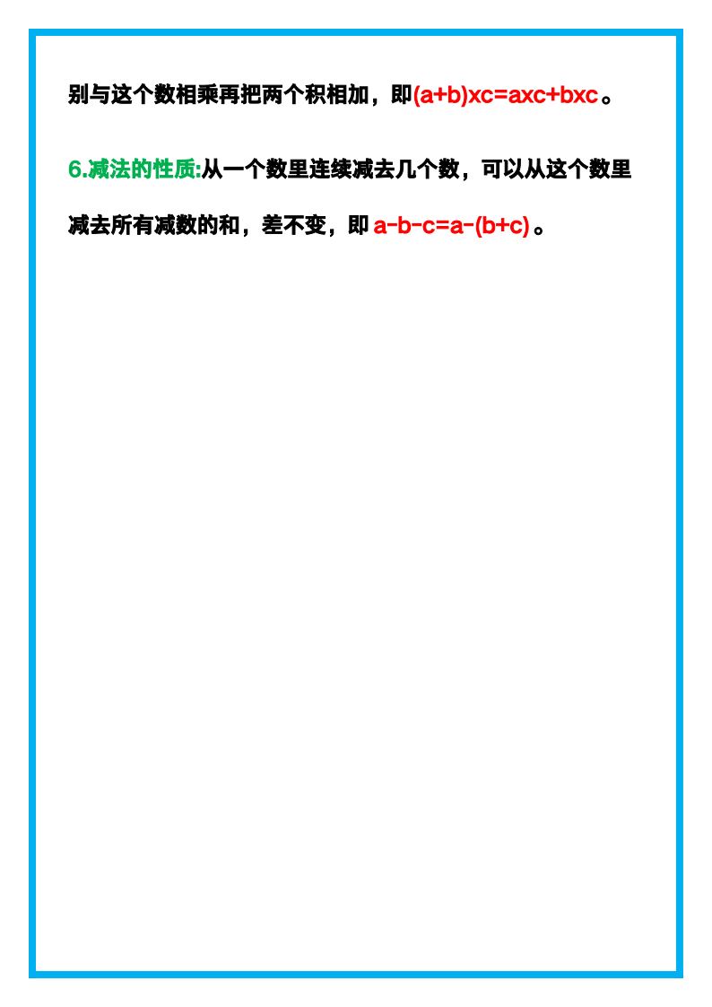 资料预览 第2页