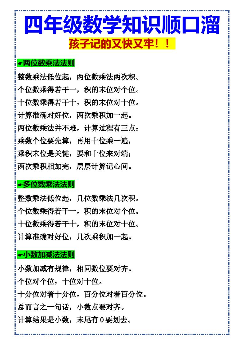 资料预览 第1页
