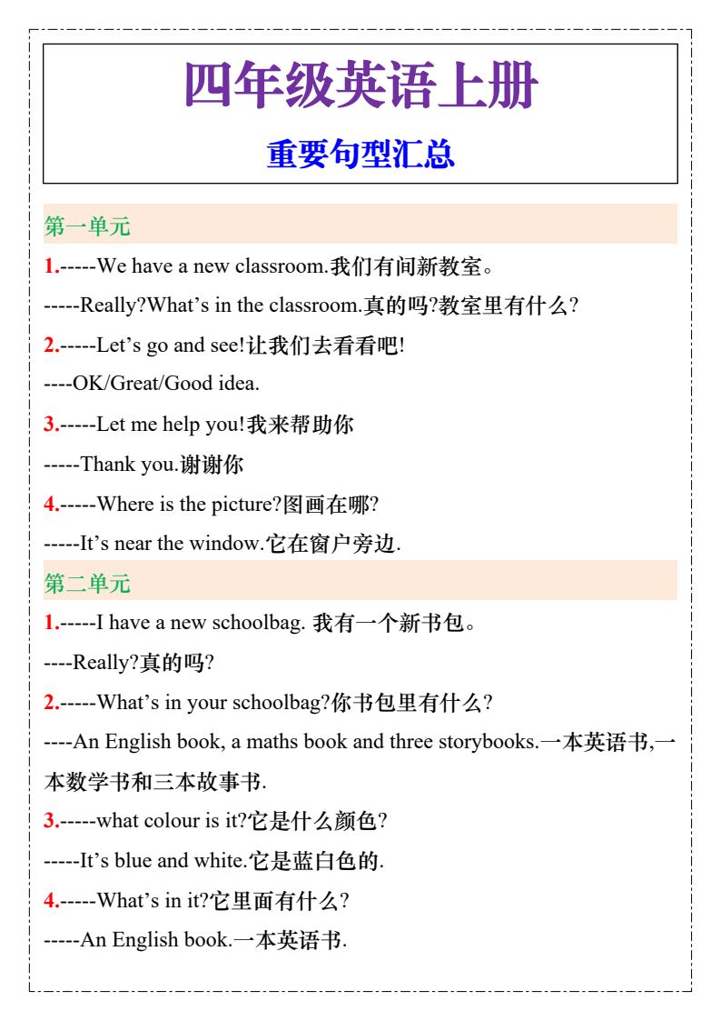 资料预览 第1页