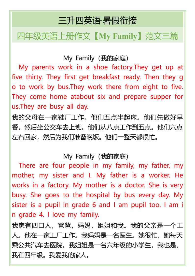 资料预览 第1页