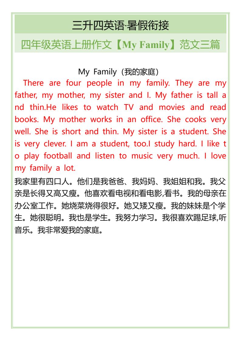 资料预览 第2页