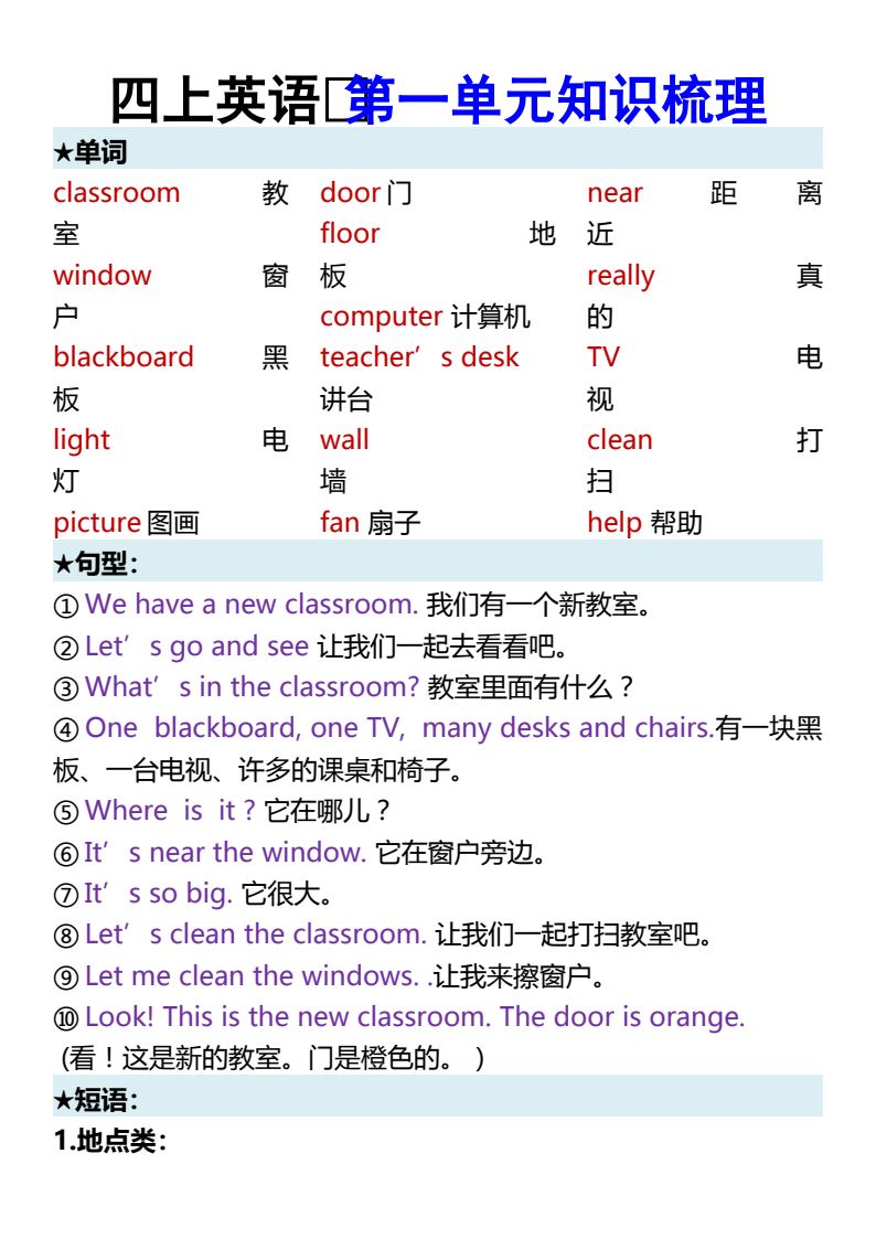 资料预览 第1页