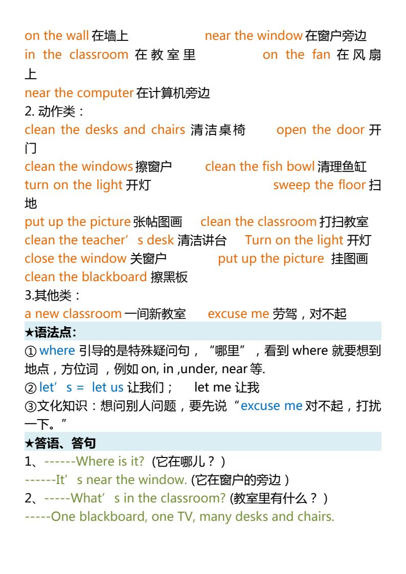 资料预览 第2页
