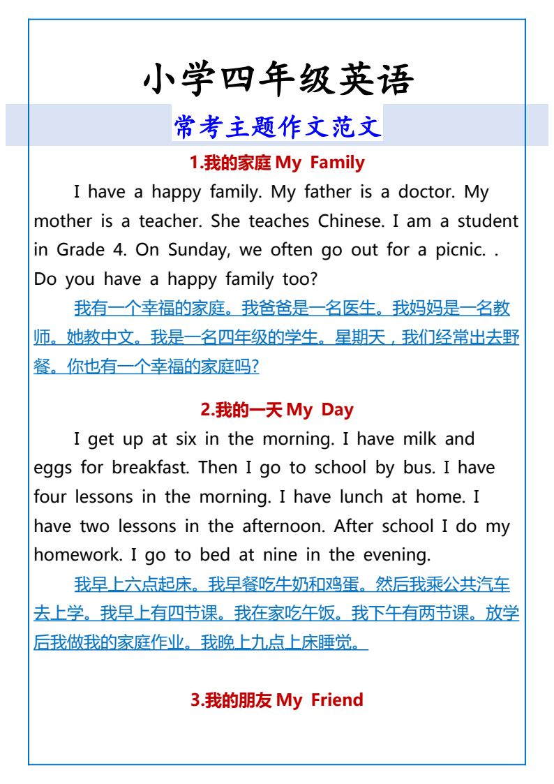 资料预览 第1页