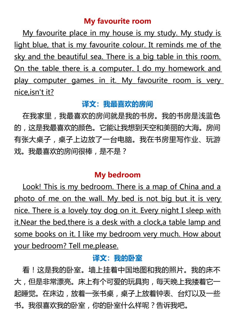 资料预览 第2页