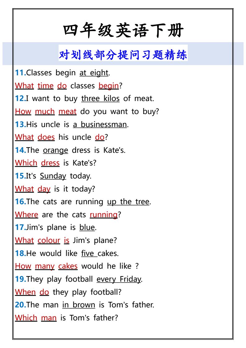 资料预览 第2页
