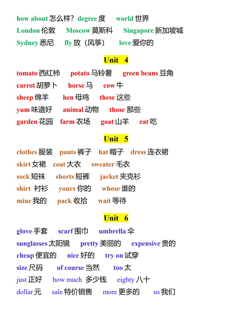 资料预览 第2页