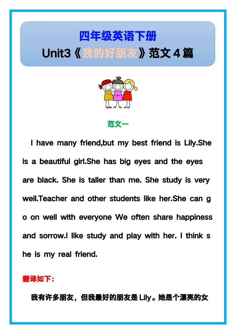 资料预览 第1页
