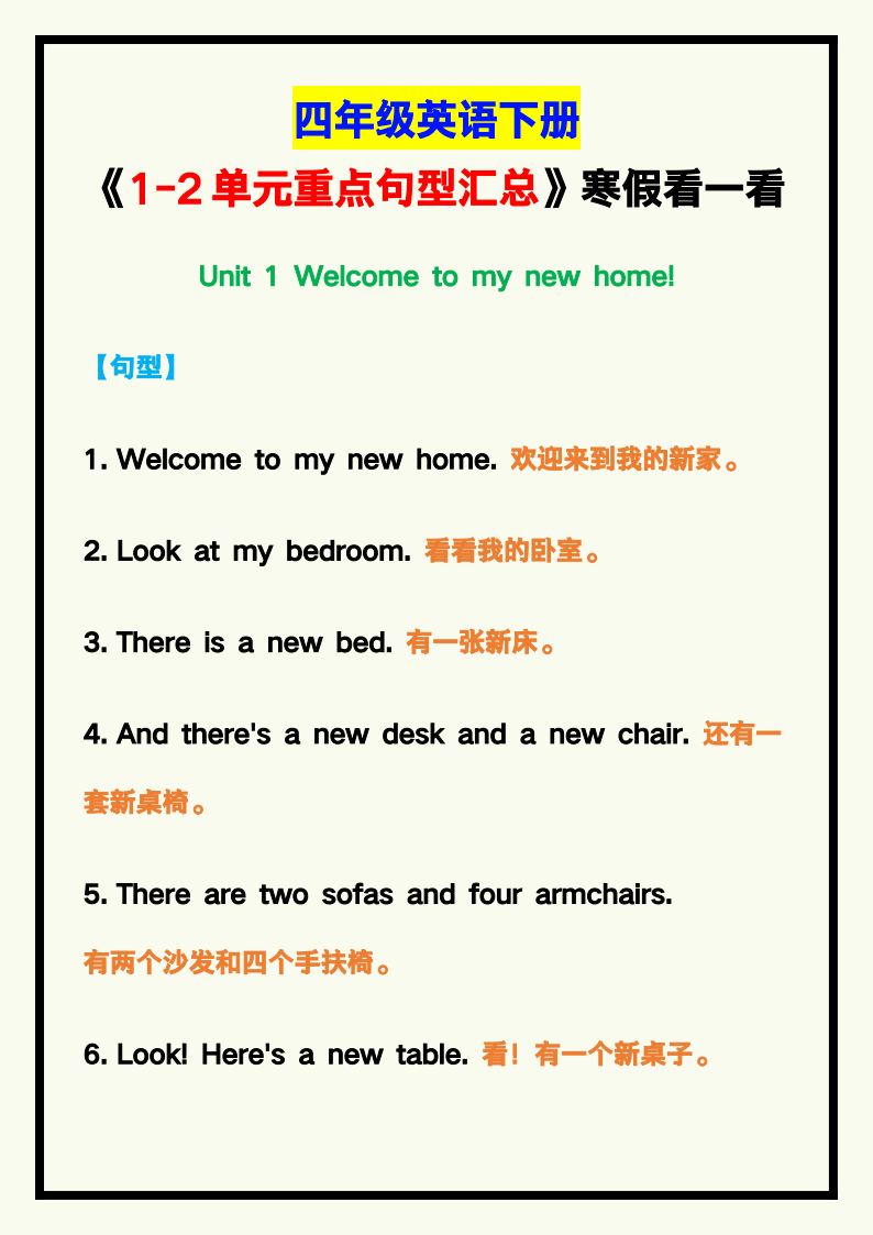 资料预览 第1页