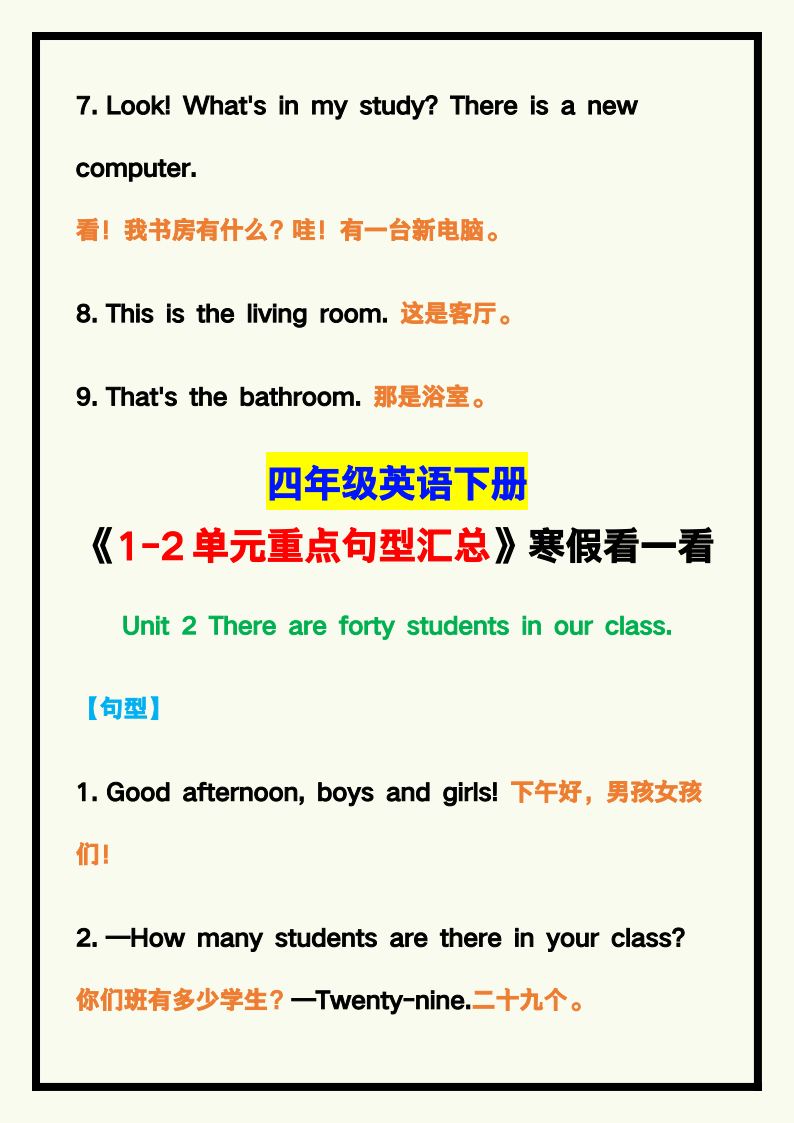 资料预览 第2页