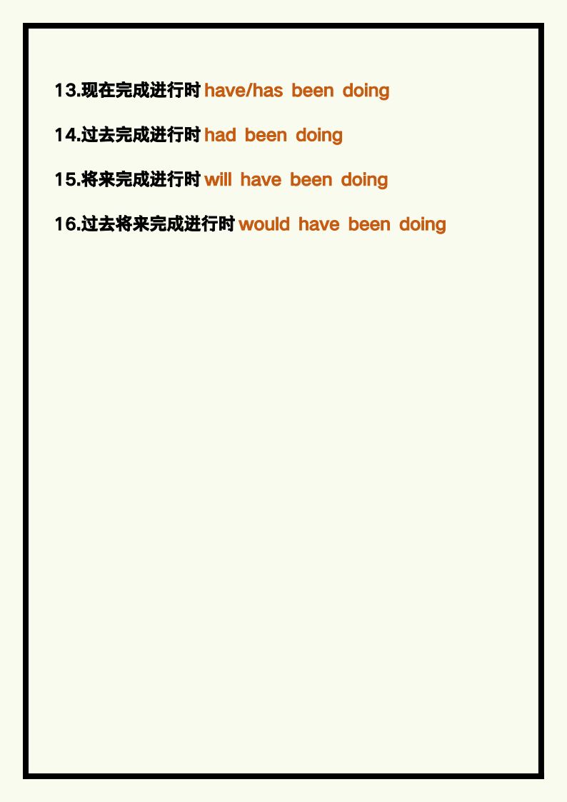 资料预览 第2页