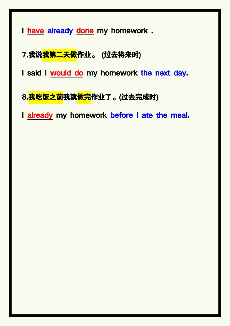 资料预览 第2页
