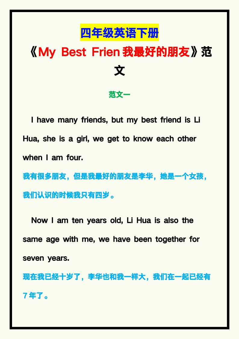 资料预览 第1页