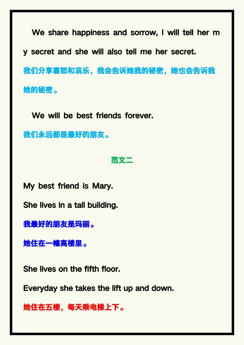 资料预览 第2页