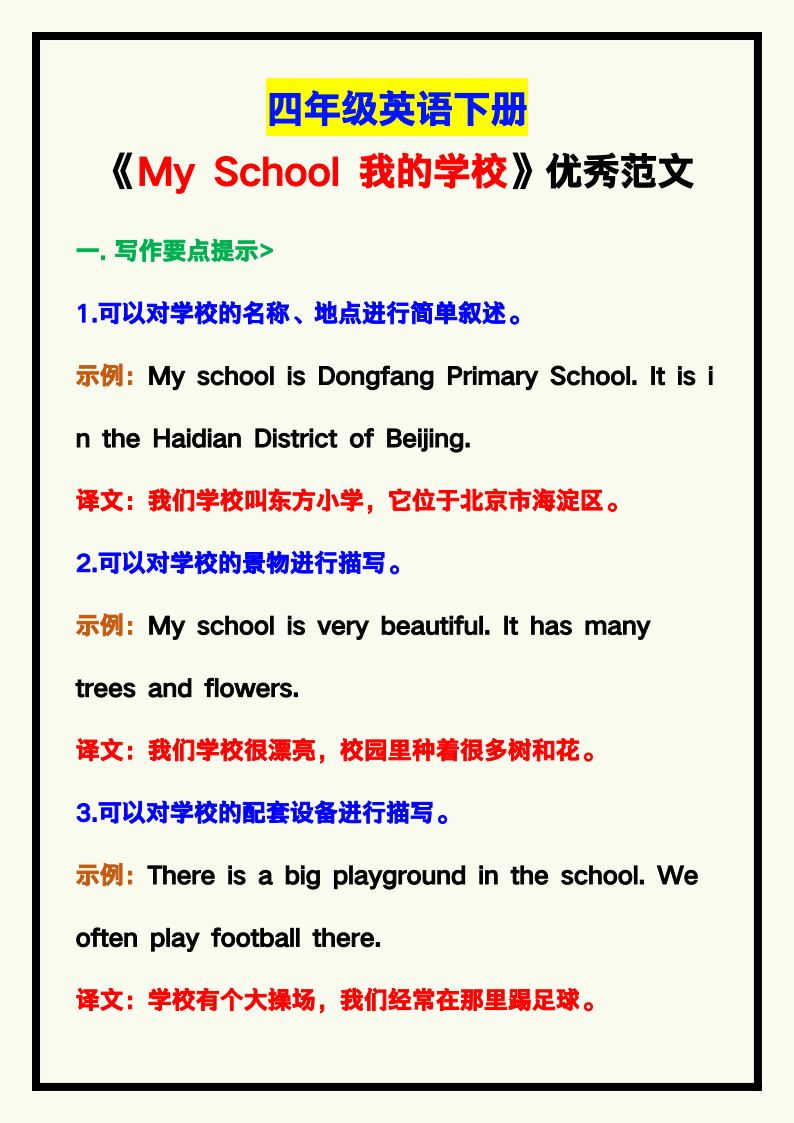 资料预览 第1页