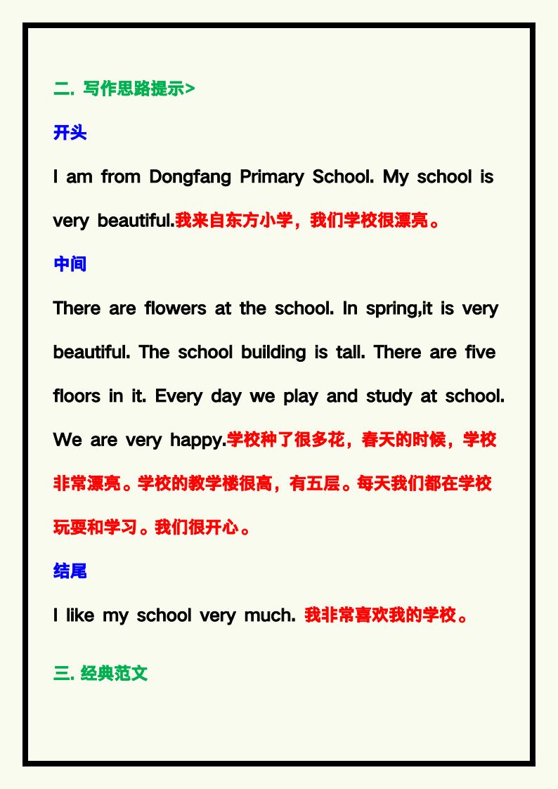 资料预览 第2页