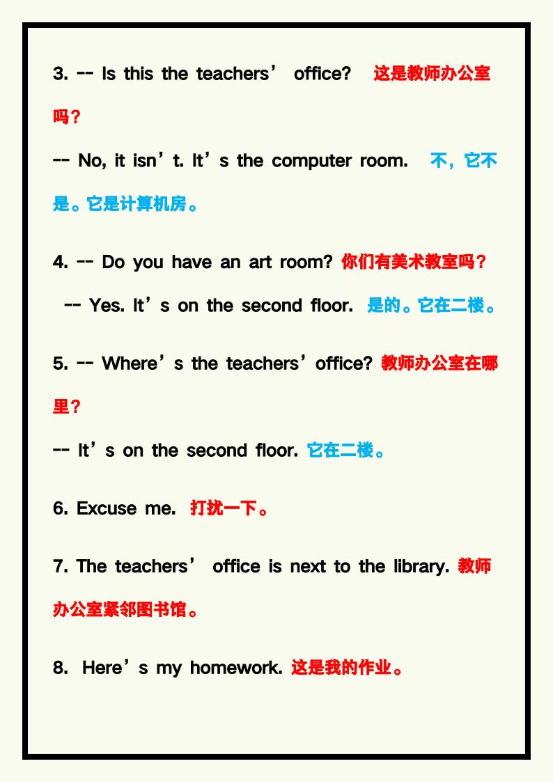 资料预览 第2页