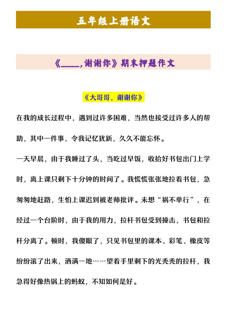 资料预览 第1页