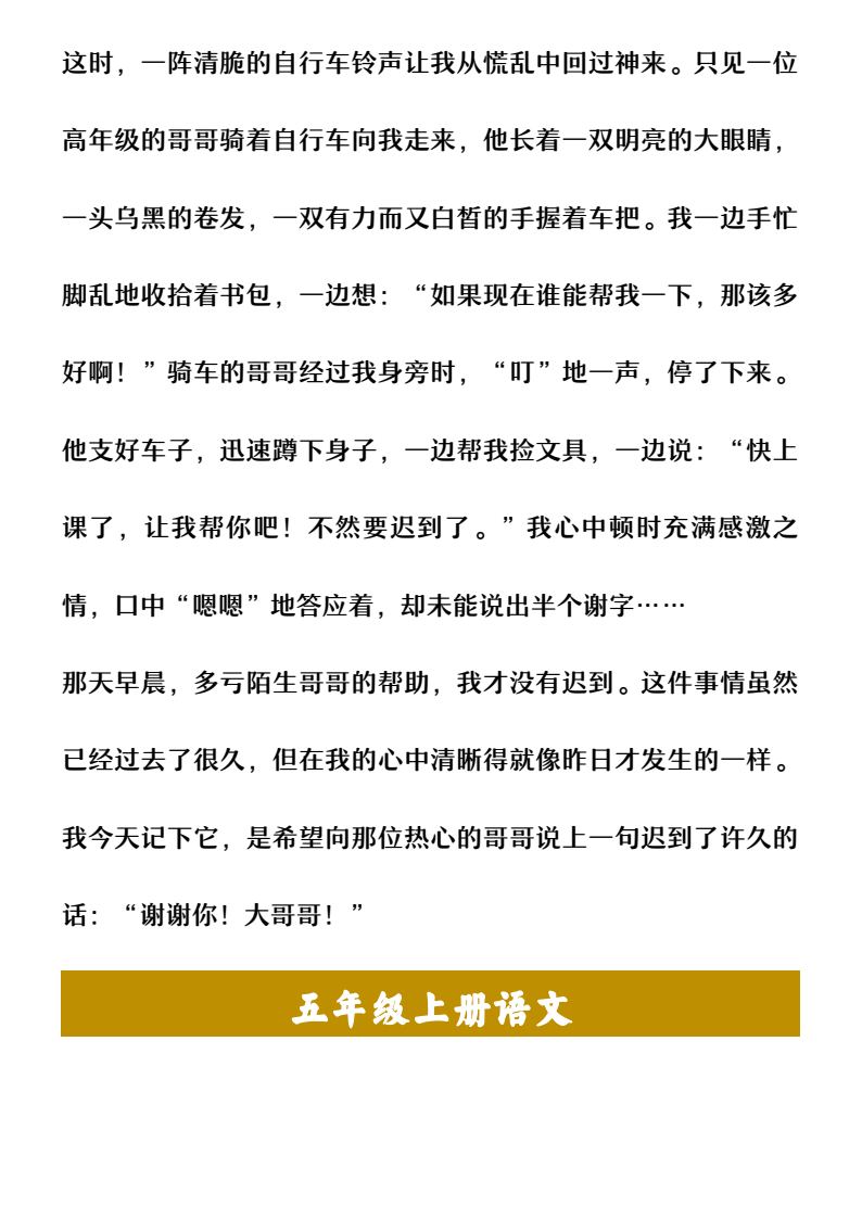 资料预览 第2页