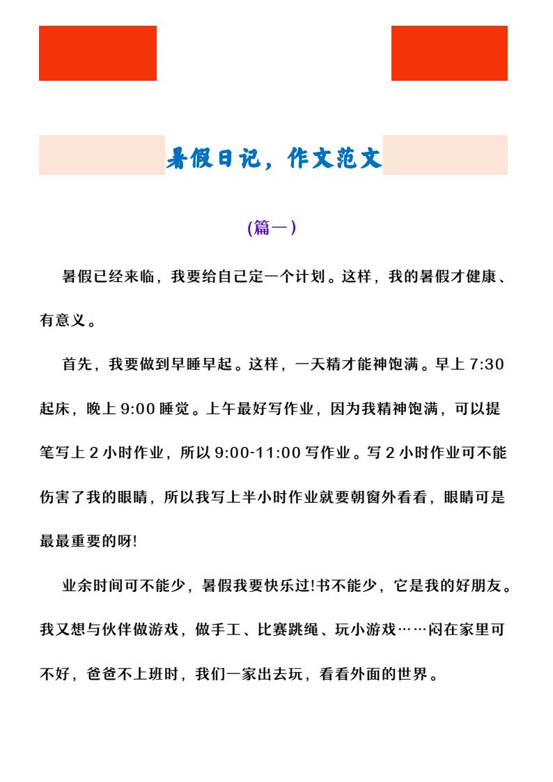 资料预览 第1页