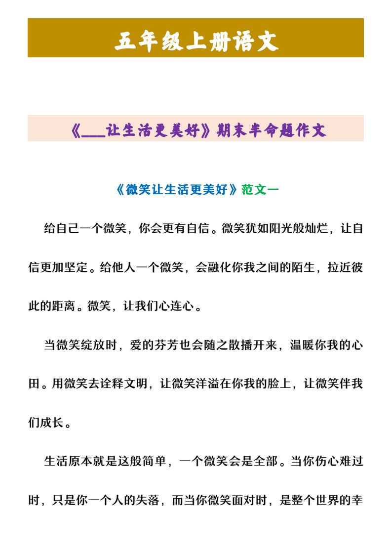 资料预览 第1页