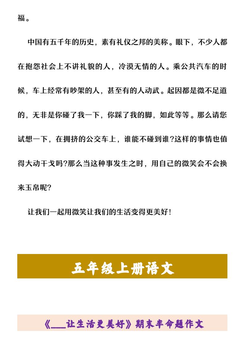 资料预览 第2页