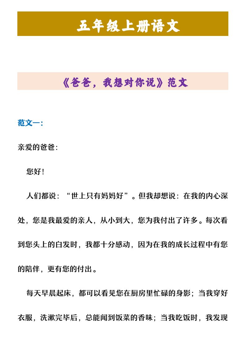 资料预览 第1页