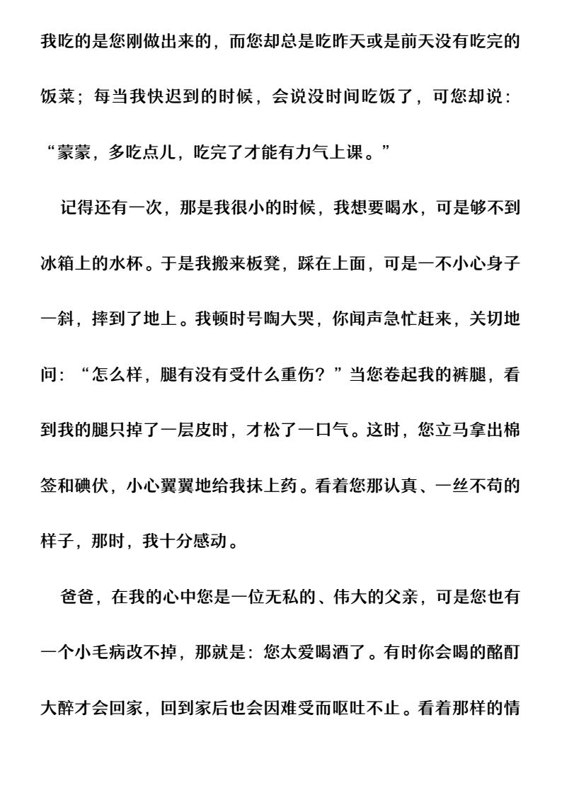 资料预览 第2页