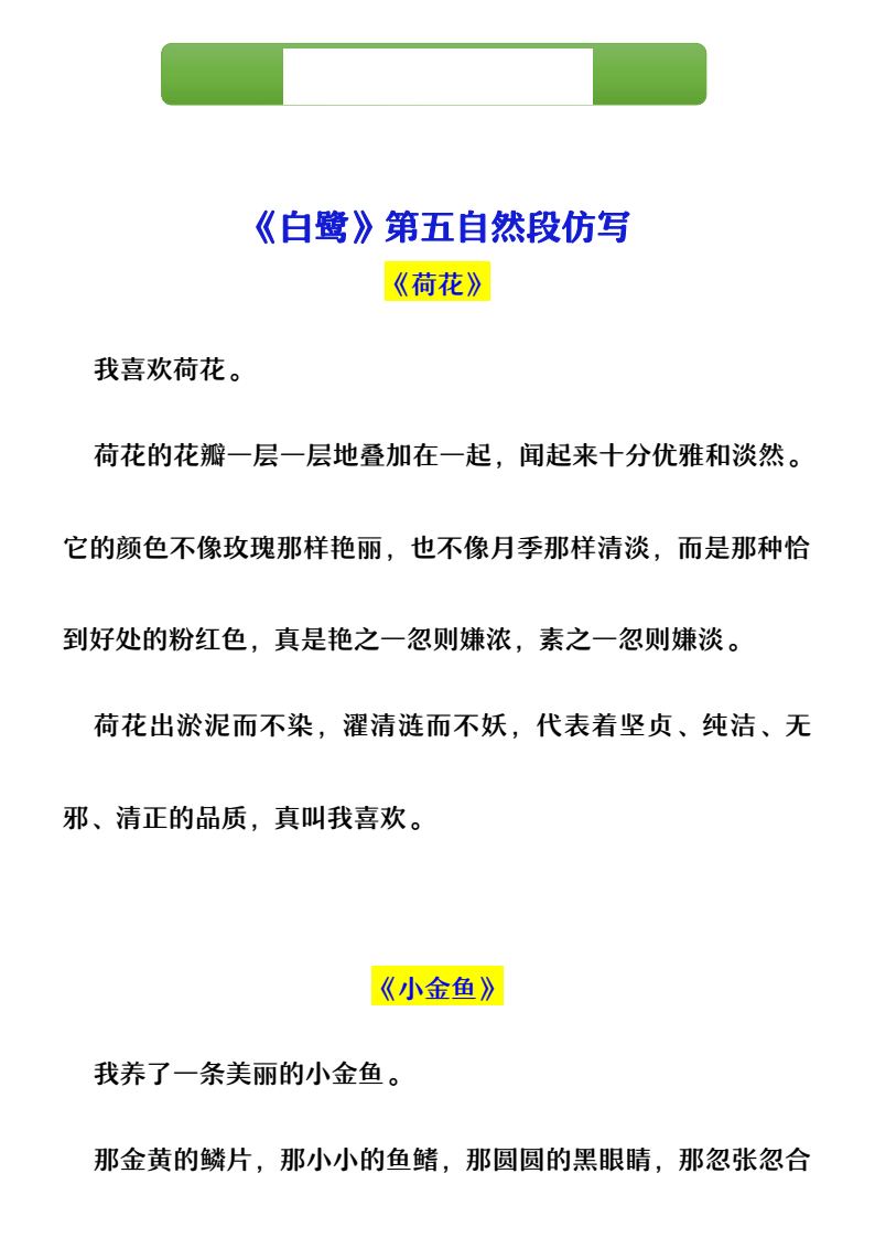 资料预览 第1页