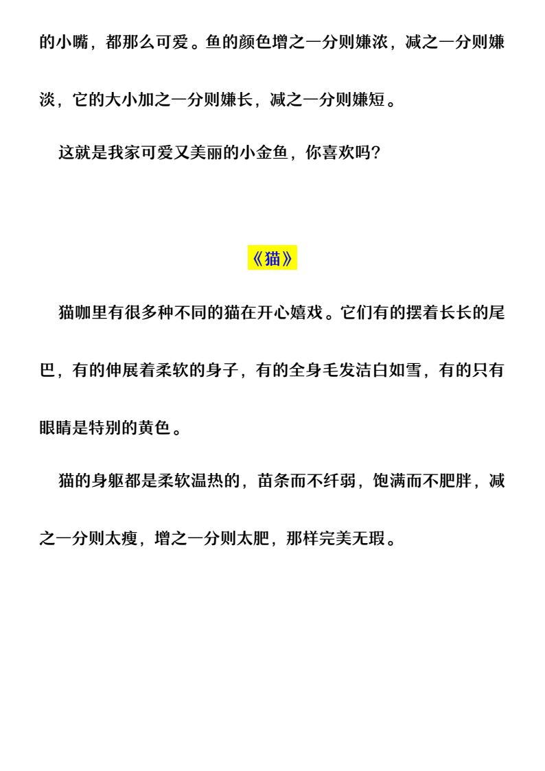 资料预览 第2页