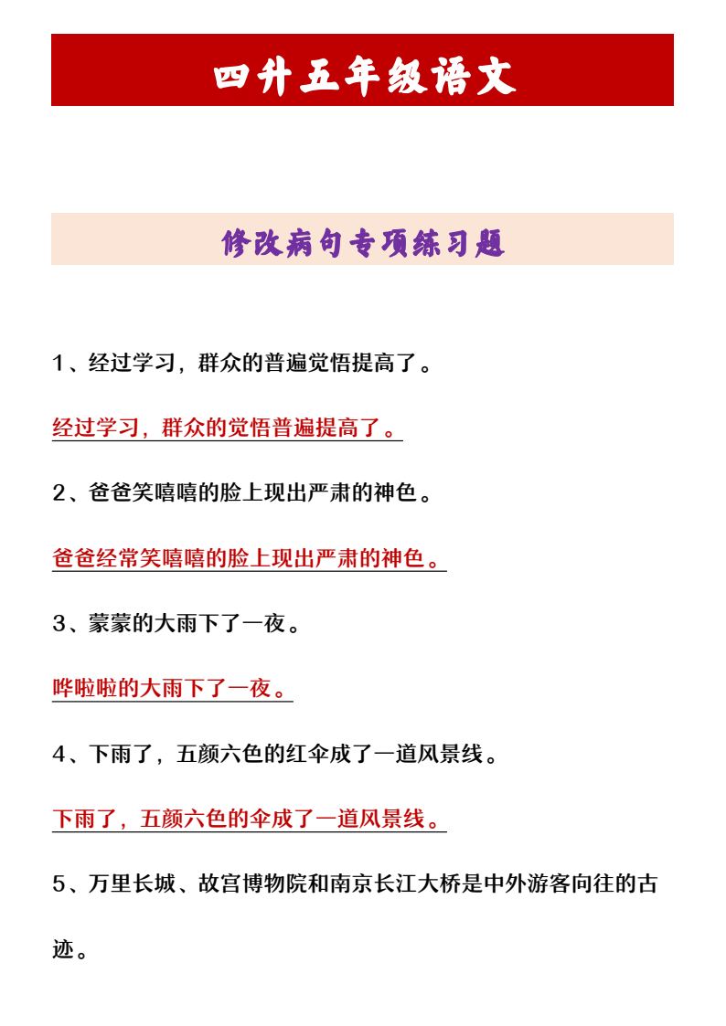 资料预览 第1页