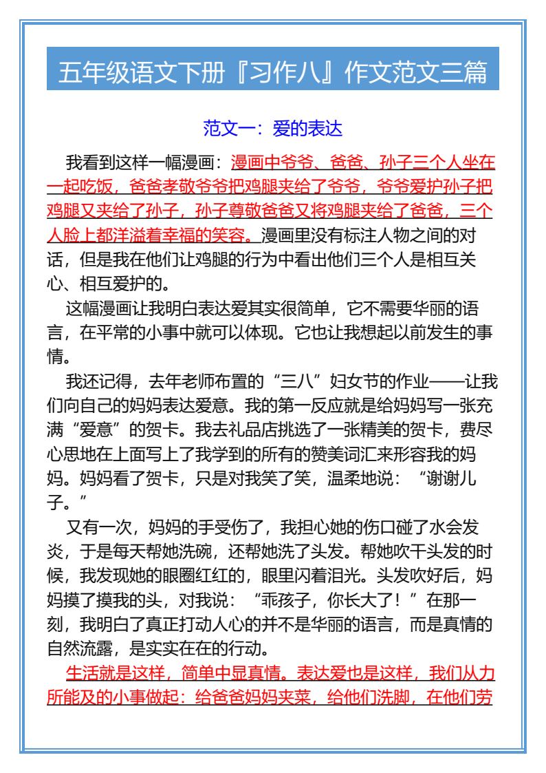 资料预览 第1页