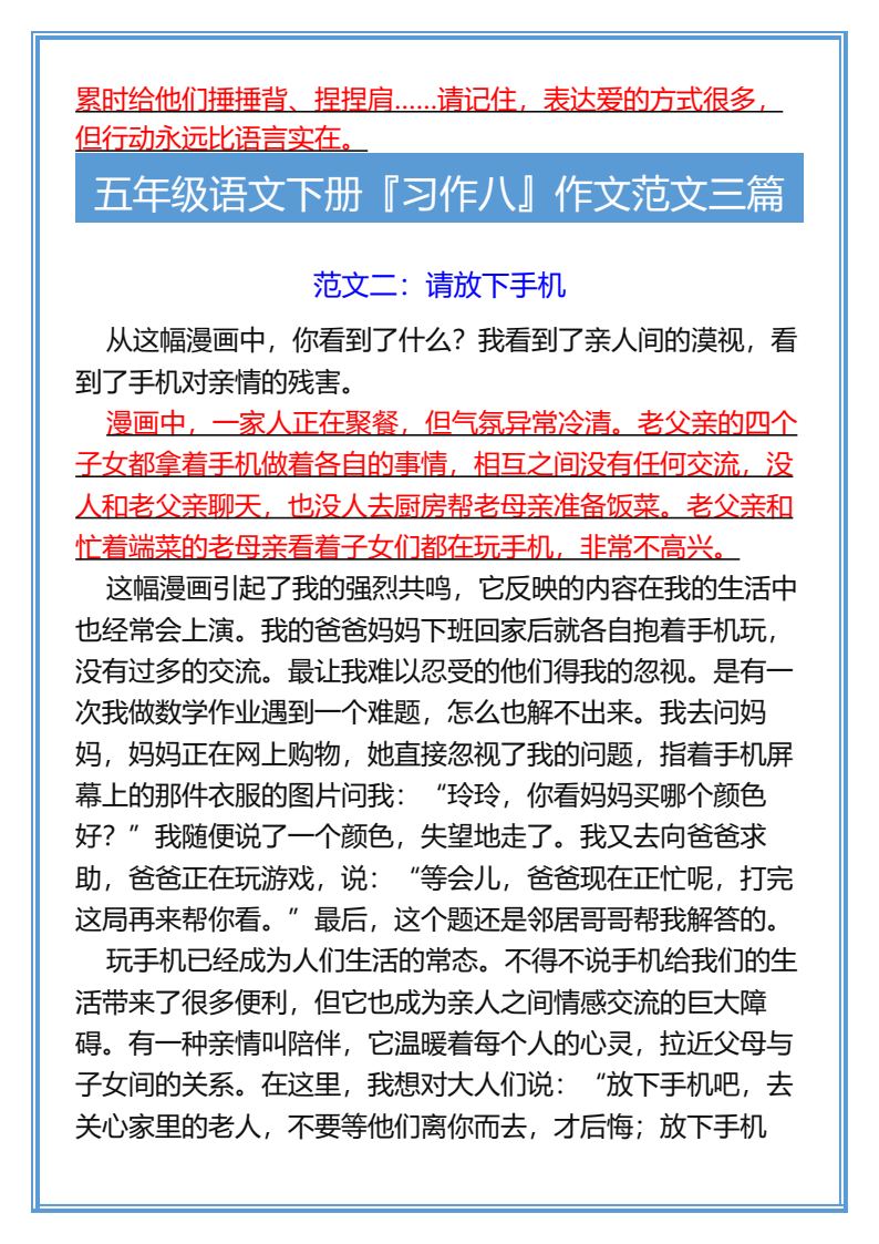 资料预览 第2页