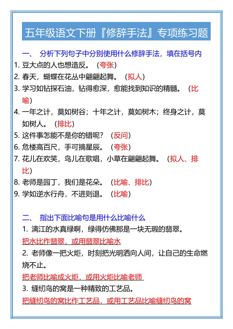 资料预览 第1页