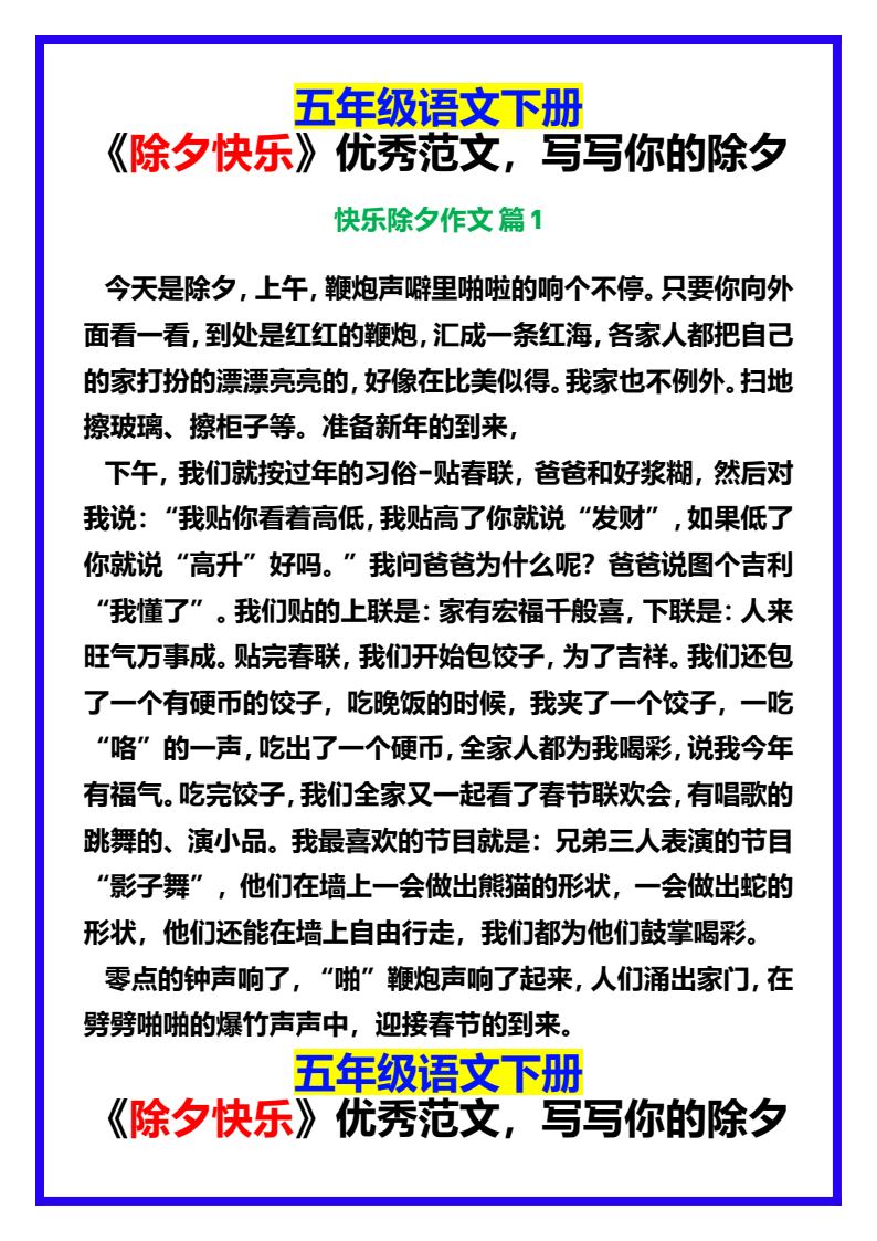 资料预览 第1页