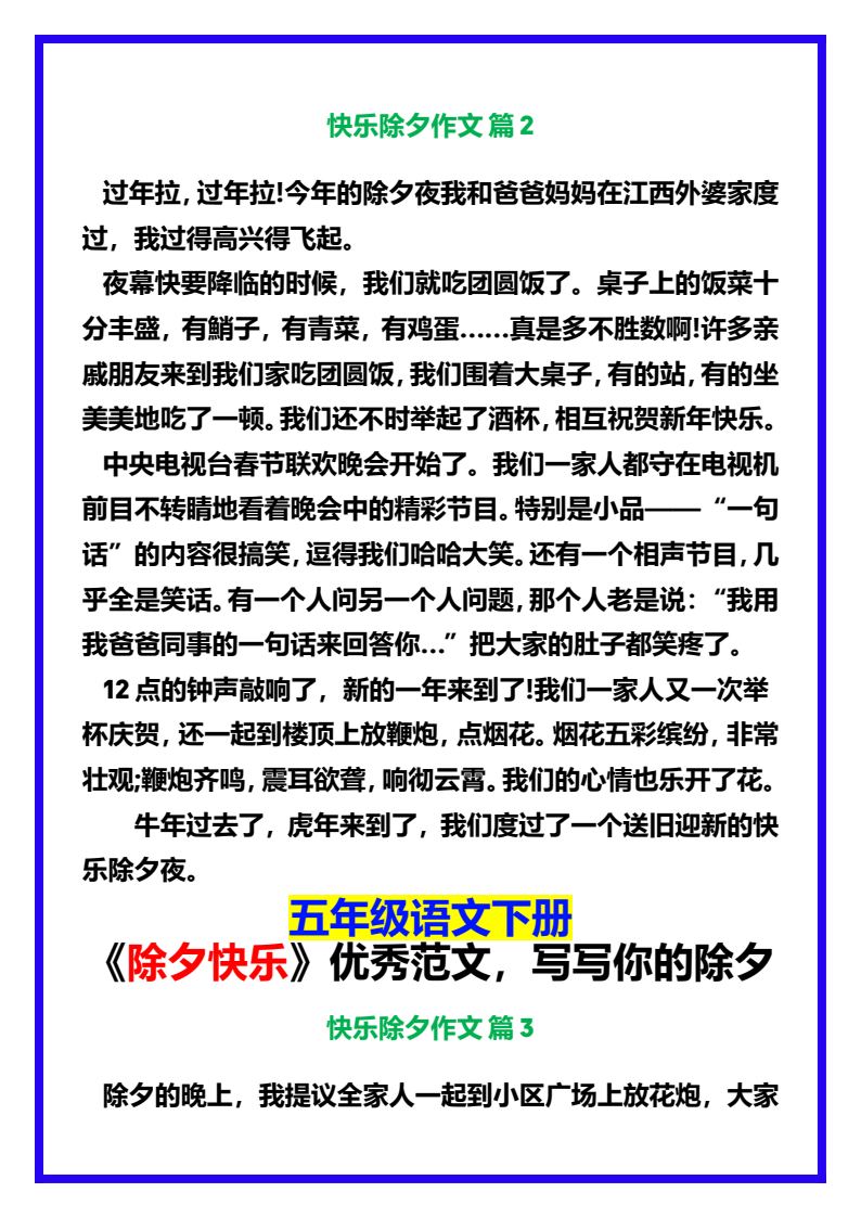 资料预览 第2页