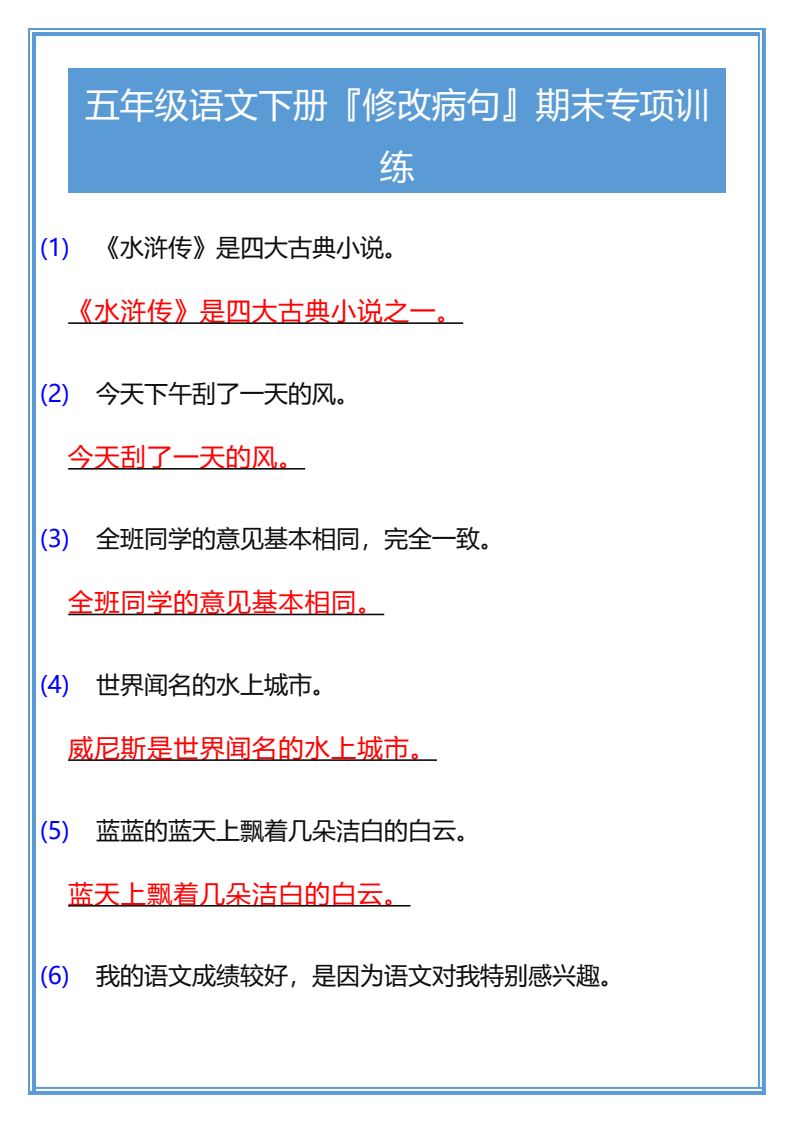 资料预览 第1页