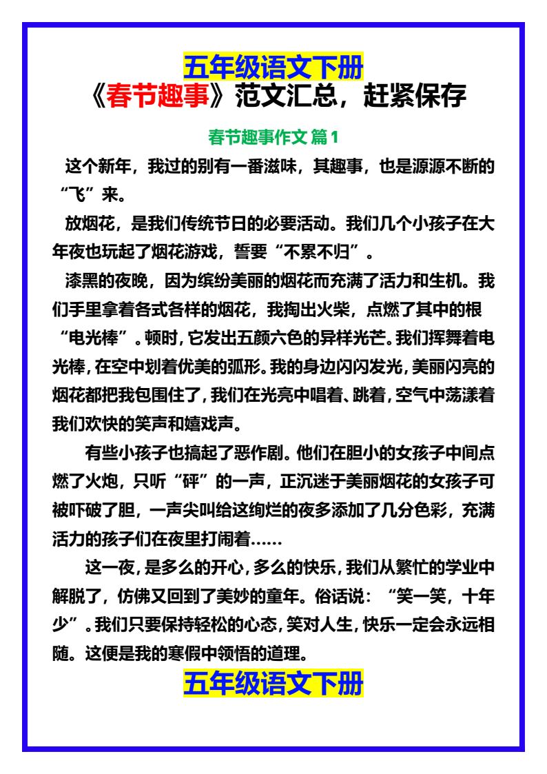 资料预览 第1页