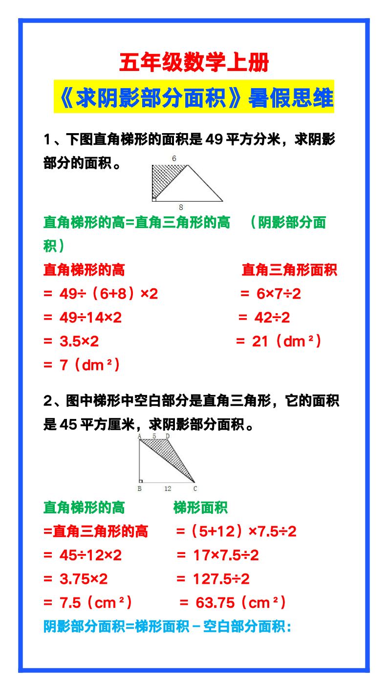 资料预览 第1页